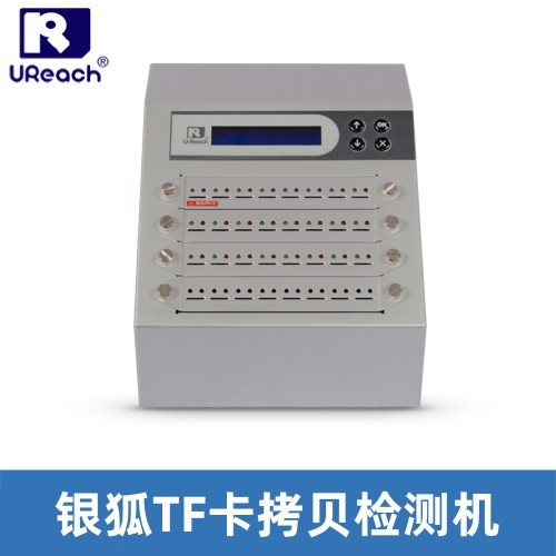 銀狐Micro SD(T卡)拷貝&檢測機 銀狐Micro SD(T卡)拷貝&檢測機