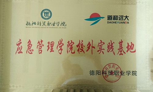 深化校企合作 共育優(yōu)質(zhì)人才 深化校企合作 共育優(yōu)質(zhì)人才