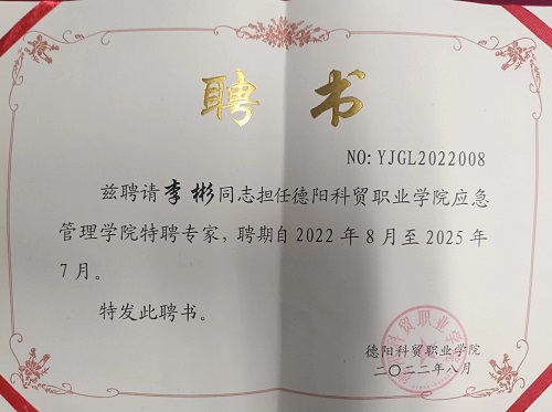 深化校企合作 共育優(yōu)質(zhì)人才 深化校企合作 共育優(yōu)質(zhì)人才