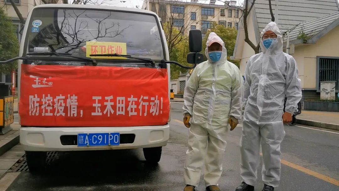 疫情防控，玉禾田多措并举坚守疫情一线