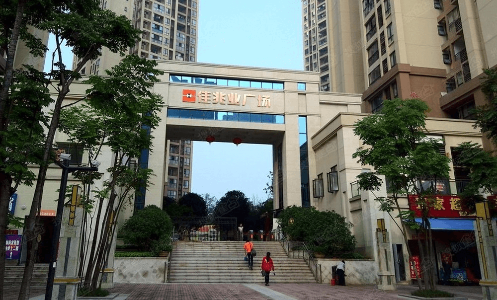 重慶