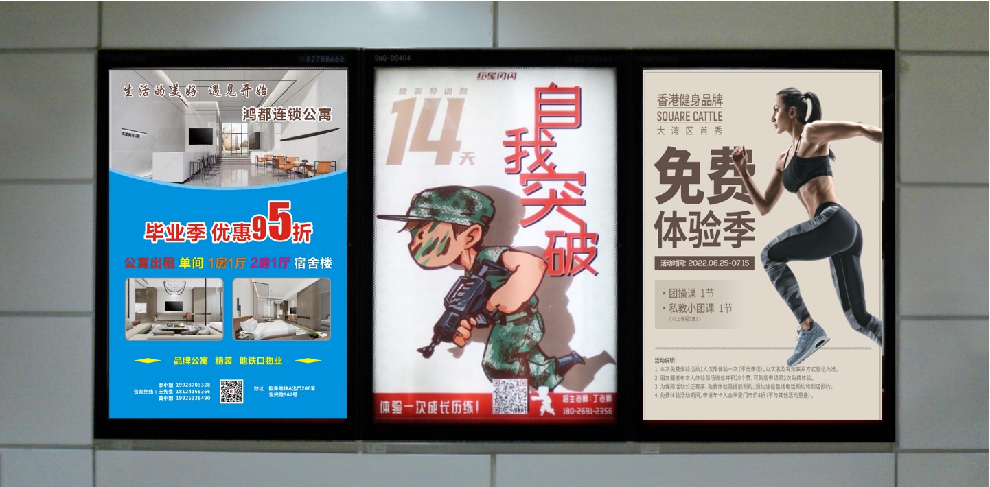 深圳地铁广告媒体助力品牌广告 深圳地铁广告媒体助力品牌广告