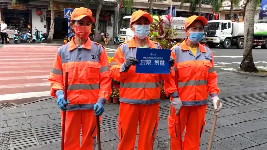 我们如期而至——mg冰球突破圆满完成2022年博鳌亚洲论坛年会保障任务 我们如期而至——mg冰球突破圆满完成2022年博鳌亚洲论坛年会保障任务