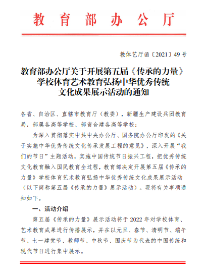 精彩课程在新川,惊动央视来呈现 精彩课程在新川,惊动央视来呈现