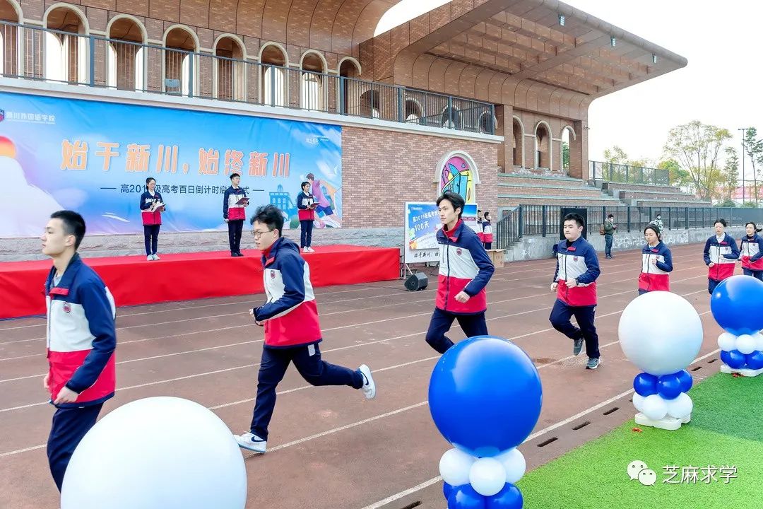 假如给你100天?新川高三学生们唱了一首诗 假如给你100天?新川高三学生们唱了一首诗