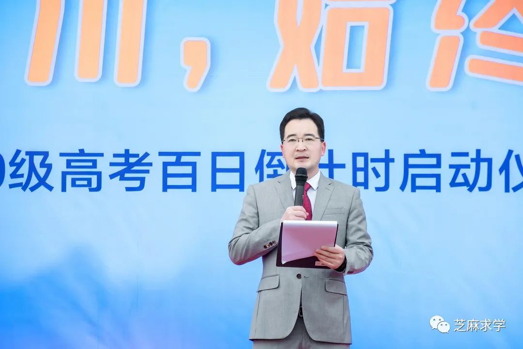 假如给你100天?新川高三学生们唱了一首诗 假如给你100天?新川高三学生们唱了一首诗