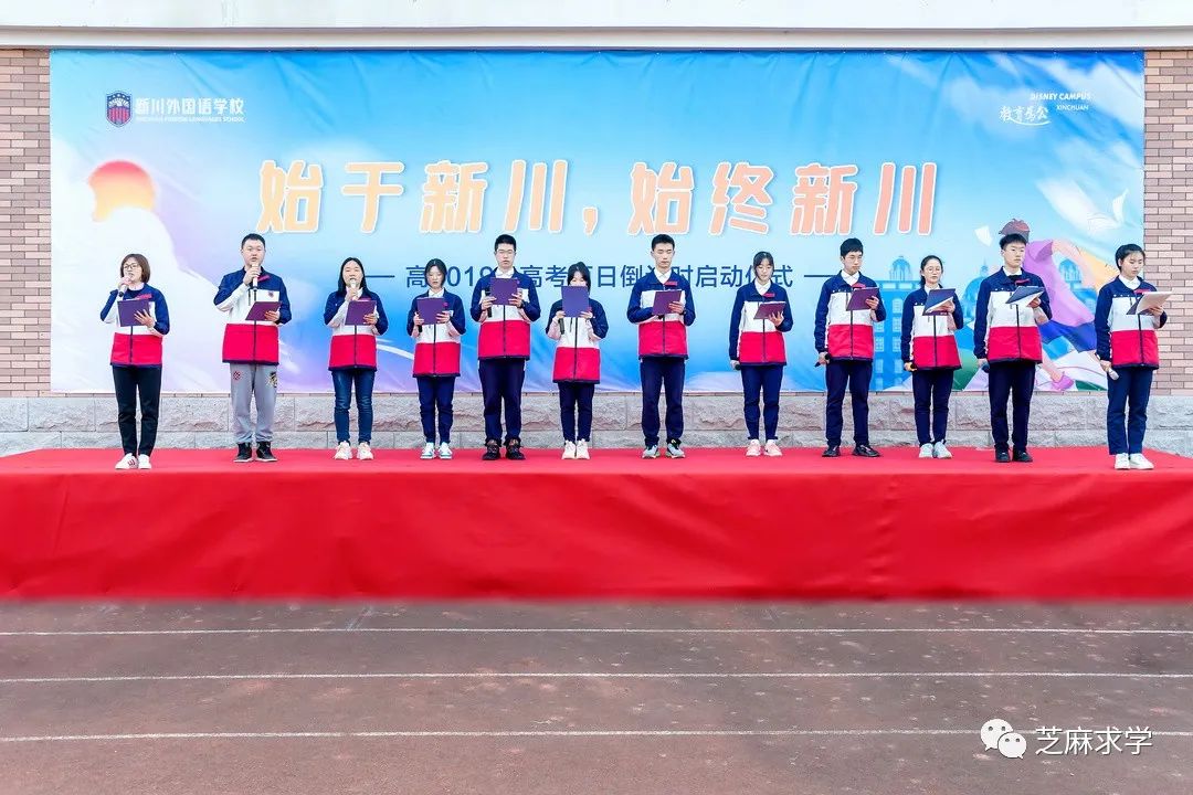 假如给你100天?新川高三学生们唱了一首诗 假如给你100天?新川高三学生们唱了一首诗