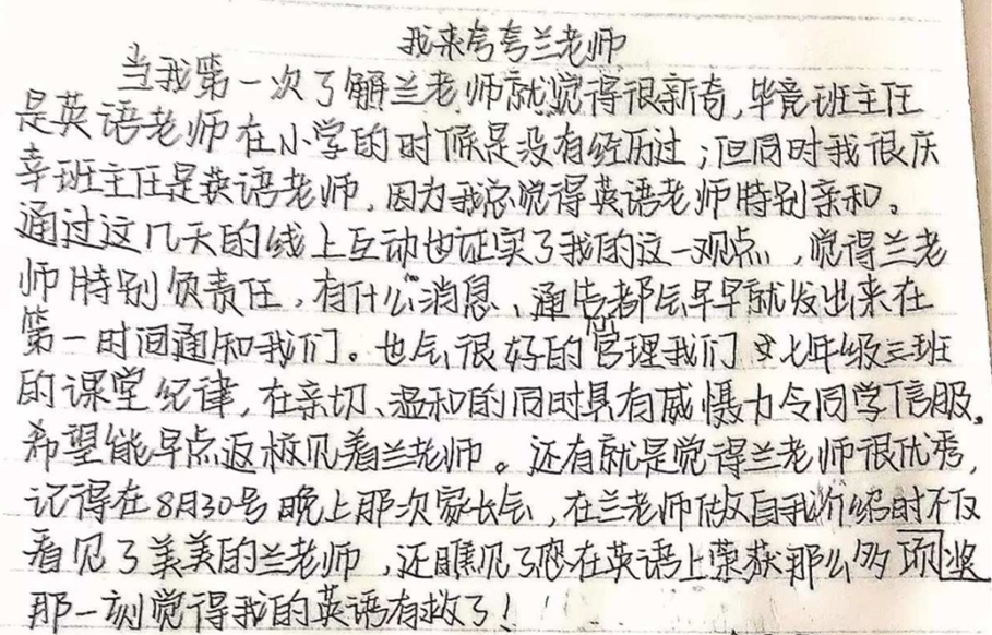 没有一点点防备,也没有一丝顾虑,新川就这么开课了! 没有一点点防备,也没有一丝顾虑,新川就这么开课了!