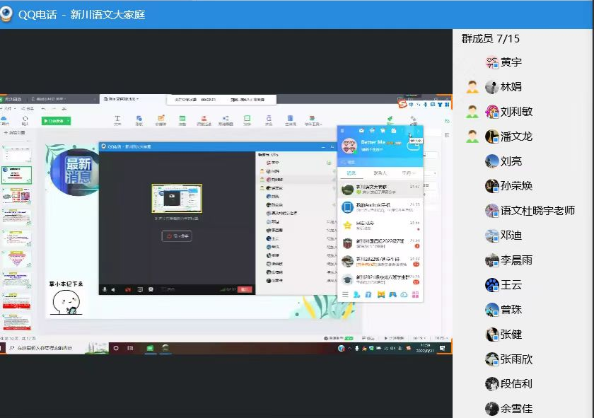 没有一点点防备,也没有一丝顾虑,新川就这么开课了! 没有一点点防备,也没有一丝顾虑,新川就这么开课了!