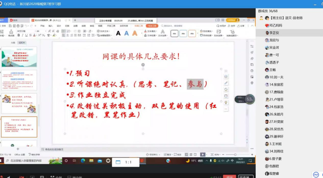 没有一点点防备,也没有一丝顾虑,新川就这么开课了! 没有一点点防备,也没有一丝顾虑,新川就这么开课了!