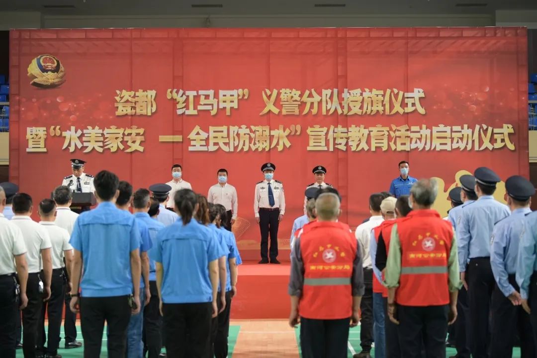 玉禾田获授景德镇瓷都“红马甲”义警分队荣誉称号 玉禾田获授景德镇瓷都“红马甲”义警分队荣誉称号