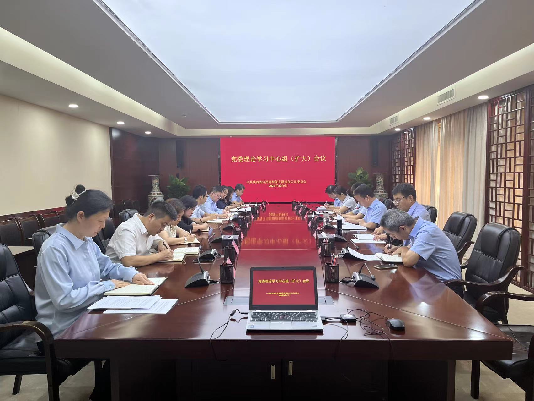 严守纪律规矩 加强作风建设 省再担保公司积极开展纪律教育宣传月活动