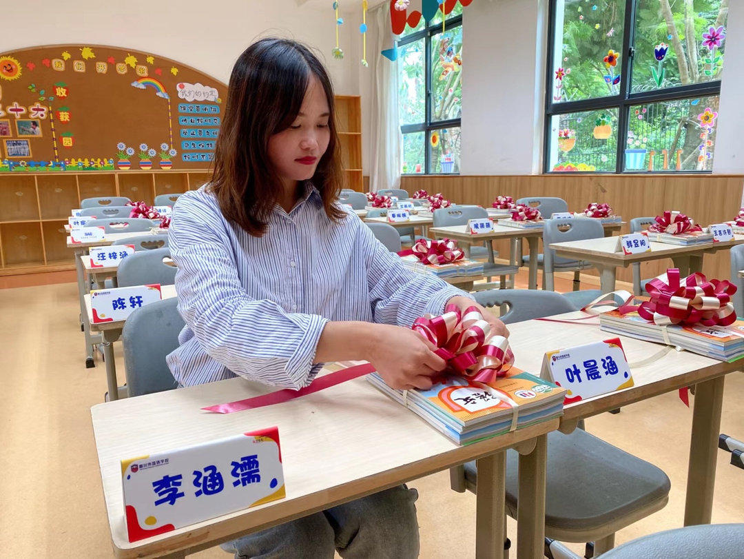 因疫情延期返校，小学部师生相约云课堂