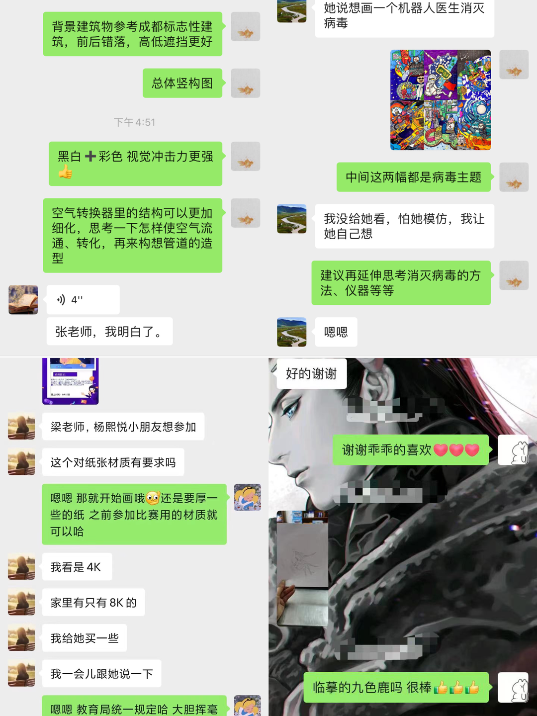 因疫情延期返校,小学部师生相约云课堂 因疫情延期返校,小学部师生相约云课堂