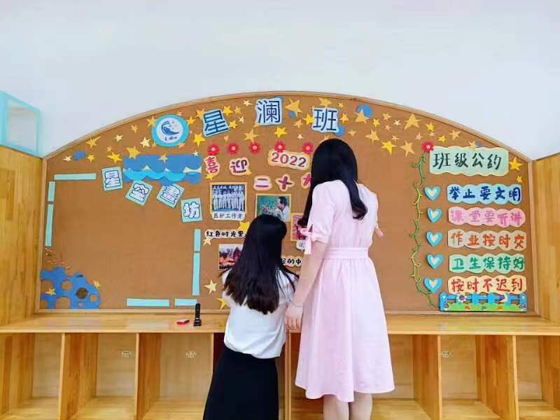 因疫情延期返校，小学部师生相约云课堂
