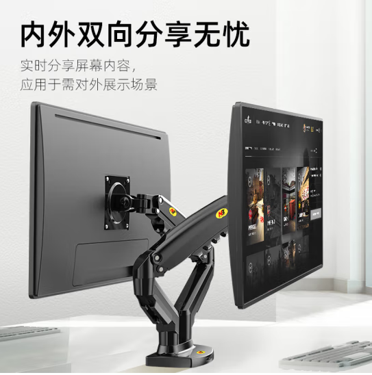 NB-F160显示器支架