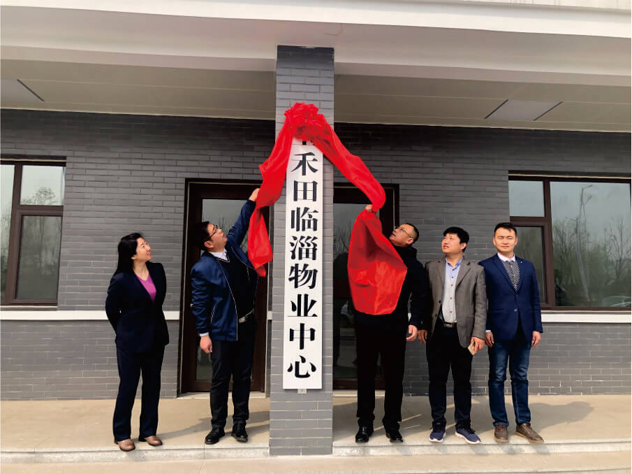 物业清洁服务