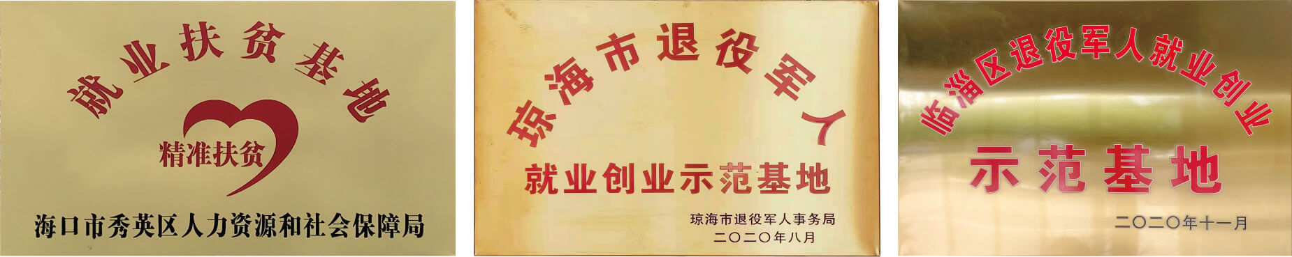 鄉(xiāng)村振興基金 鄉(xiāng)村振興基金