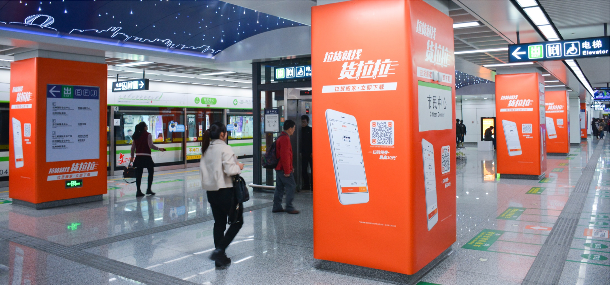 站台品牌包柱