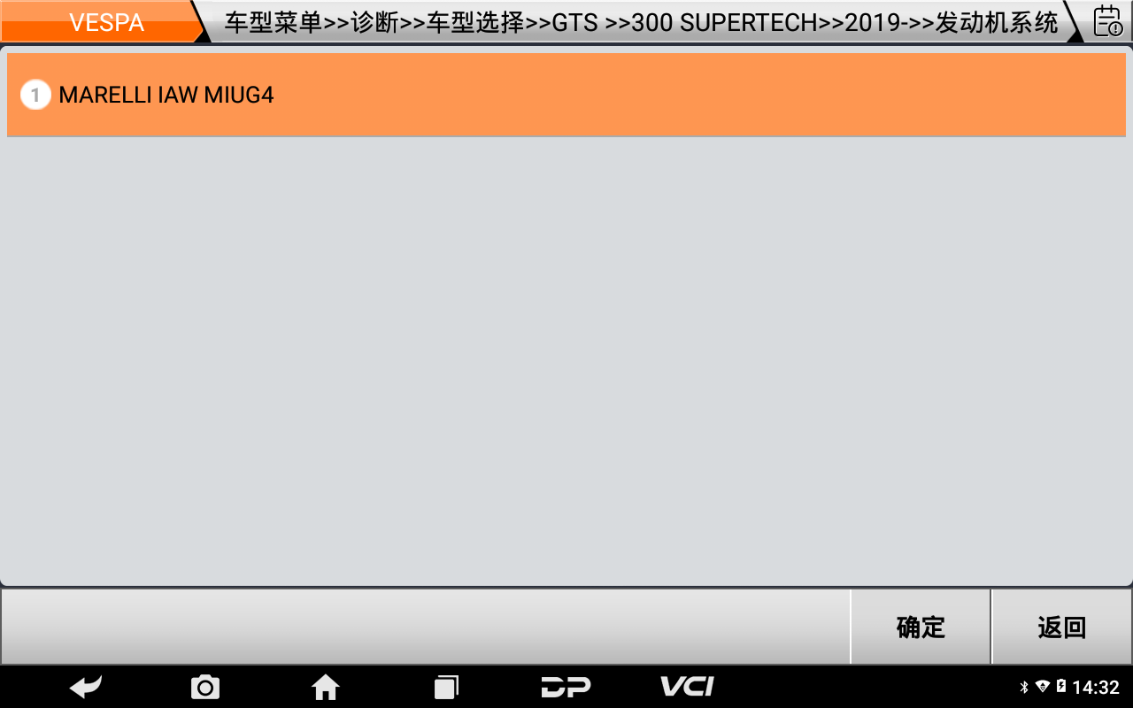 【摩托车特色功能】2019年VESPA GTS300SUPERTECH数据缓冲区重置功能操作步骤 【摩托车特色功能】2019年VESPA GTS300SUPERTECH数据缓冲区重置功能操作步骤