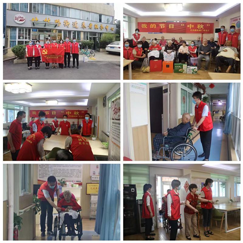 中原聯(lián)創(chuàng)公司黨支部組織開展“情暖中秋關(guān)愛老人”志愿服務(wù)活動(dòng) 中原聯(lián)創(chuàng)公司黨支部組織開展“情暖中秋關(guān)愛老人”志愿服務(wù)活動(dòng)