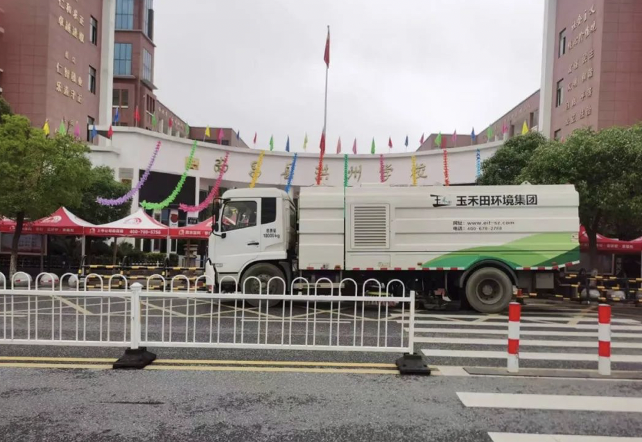 環(huán)衛(wèi)保障高考 助力學(xué)子金榜題名