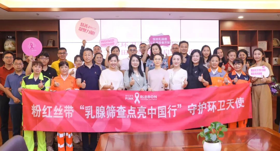 关爱环卫女工公益行——走进mg冰球突破 关爱环卫女工公益行——走进mg冰球突破