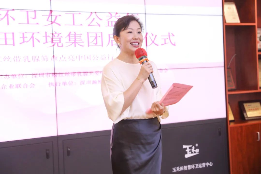 关爱环卫女工公益行——走进mg冰球突破 关爱环卫女工公益行——走进mg冰球突破