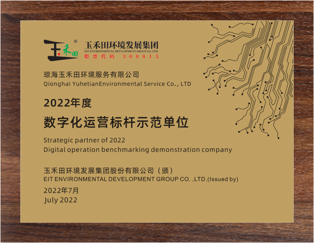 2022年度数字化标杆项目评选活动圆满闭幕 2022年度数字化标杆项目评选活动圆满闭幕
