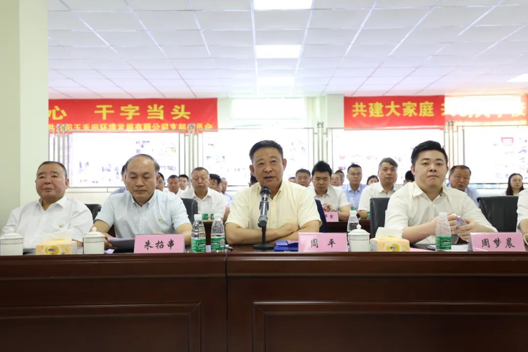 “以雪為令齊上陣 破冰除雪保暢通”——玉禾田冬季除冰運雪現場經驗交流大會圓滿召開