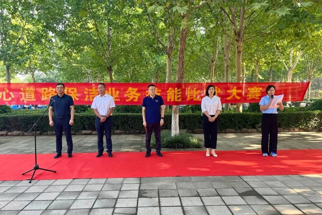 賽季能 展風采——臨淄玉禾田環衛中心技能比武競賽圓滿舉行 賽季能 展風采——臨淄玉禾田環衛中心技能比武競賽圓滿舉行