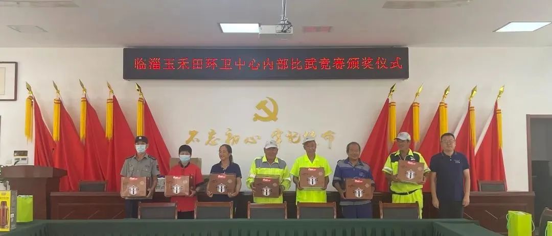賽季能 展風采——臨淄玉禾田環衛中心技能比武競賽圓滿舉行 賽季能 展風采——臨淄玉禾田環衛中心技能比武競賽圓滿舉行