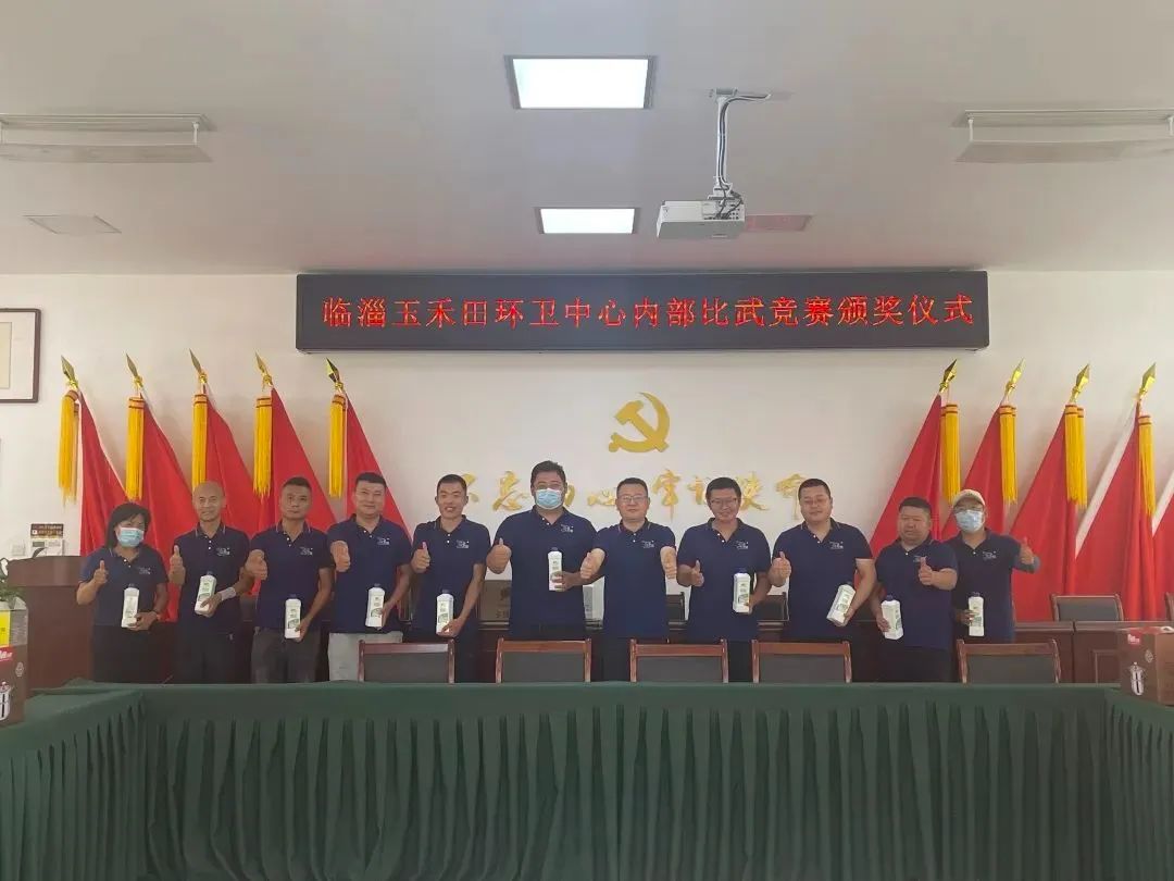 賽季能 展風采——臨淄玉禾田環衛中心技能比武競賽圓滿舉行 賽季能 展風采——臨淄玉禾田環衛中心技能比武競賽圓滿舉行