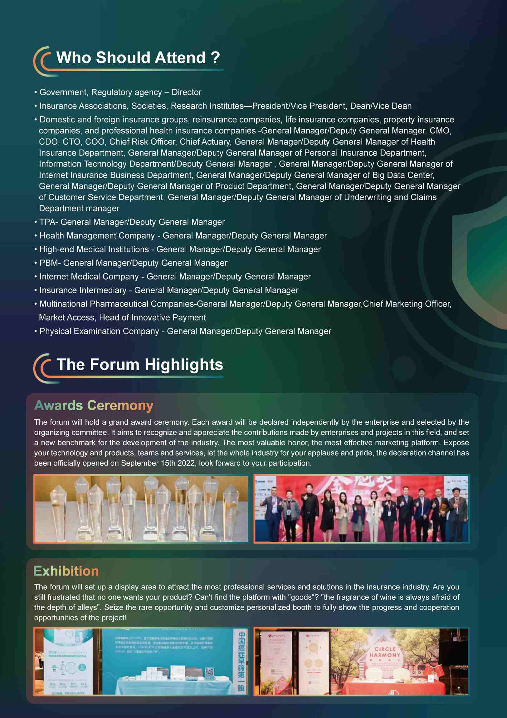 The 8th China Health Insurance Forum 2022