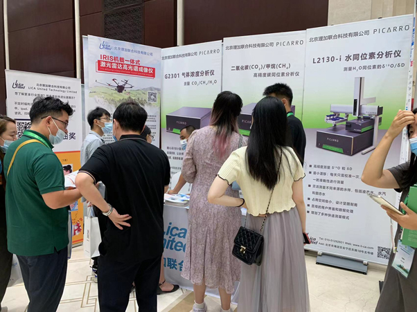 理加联合参加第二十一届中国生态学大会 理加联合参加第二十一届中国生态学大会