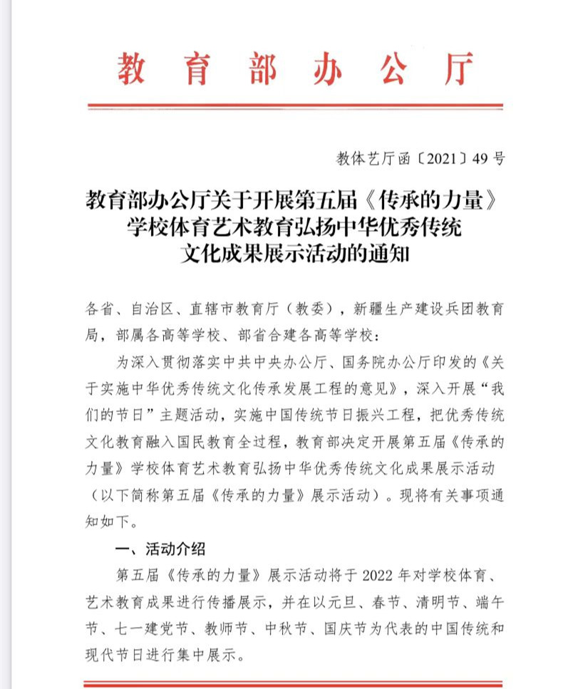 一舞惊鸿！新川扎染舞亮相教育部、央视等官网！