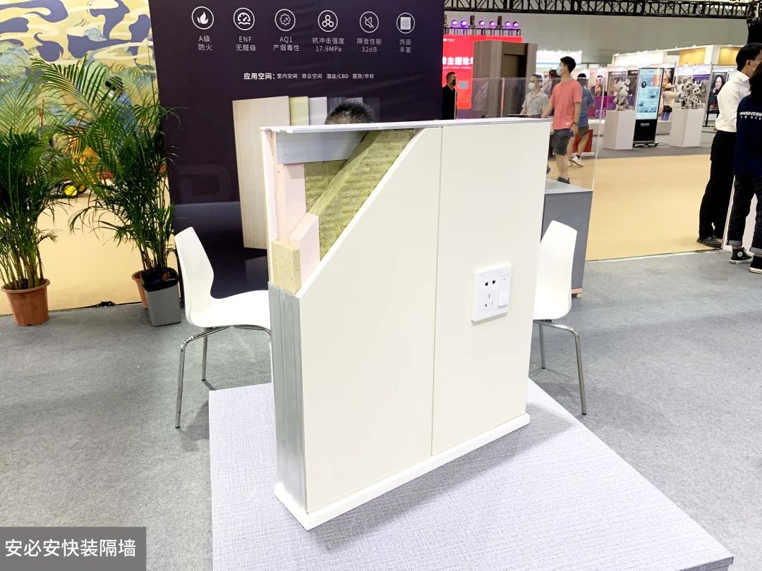 安必安新材获广东省建筑领域节能宣传月“绿色低碳,节能先行”突出贡献奖 安必安新材获广东省建筑领域节能宣传月“绿色低碳,节能先行”突出贡献奖