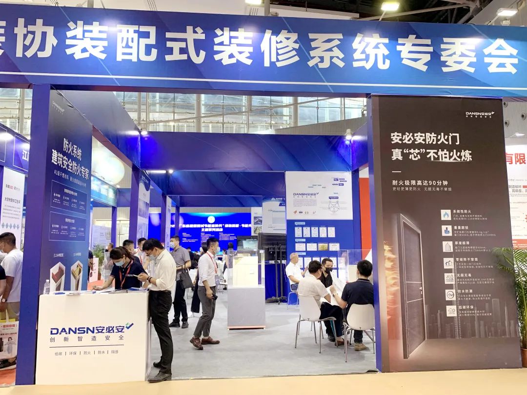 安必安新材获广东省建筑领域节能宣传月“绿色低碳,节能先行”突出贡献奖 安必安新材获广东省建筑领域节能宣传月“绿色低碳,节能先行”突出贡献奖