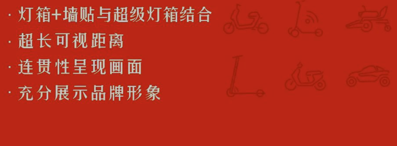 易烊千玺代言电动车地铁广告是哪家? 易烊千玺代言电动车地铁广告是哪家?