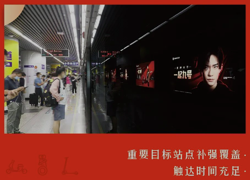 易烊千玺代言电动车地铁广告是哪家? 易烊千玺代言电动车地铁广告是哪家?