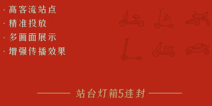 易烊千玺代言电动车地铁广告是哪家? 易烊千玺代言电动车地铁广告是哪家?