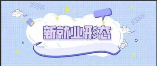 一周人力资讯成智回顾(9.12-9.16) 一周人力资讯成智回顾(9.12-9.16)