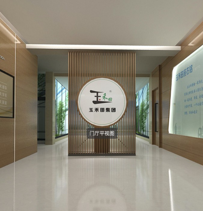 智慧展厅