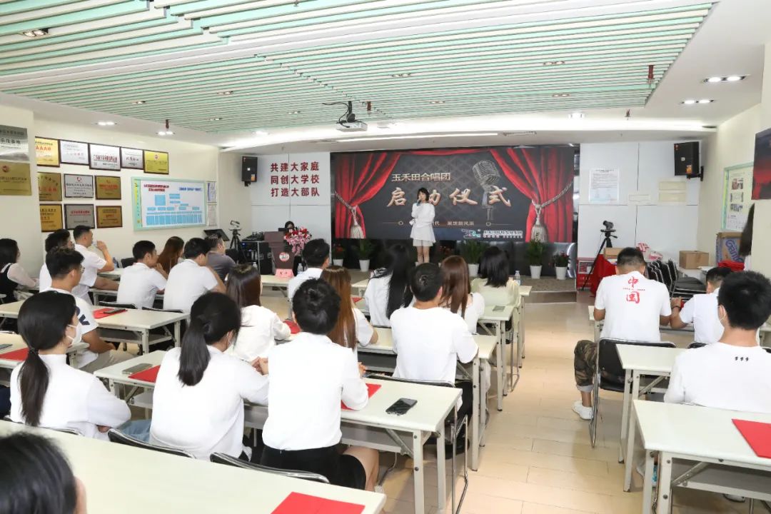 唱響新時(shí)代 展現(xiàn)新風(fēng)采——玉禾田集團(tuán)合唱團(tuán)正式成立 唱響新時(shí)代 展現(xiàn)新風(fēng)采——玉禾田集團(tuán)合唱團(tuán)正式成立