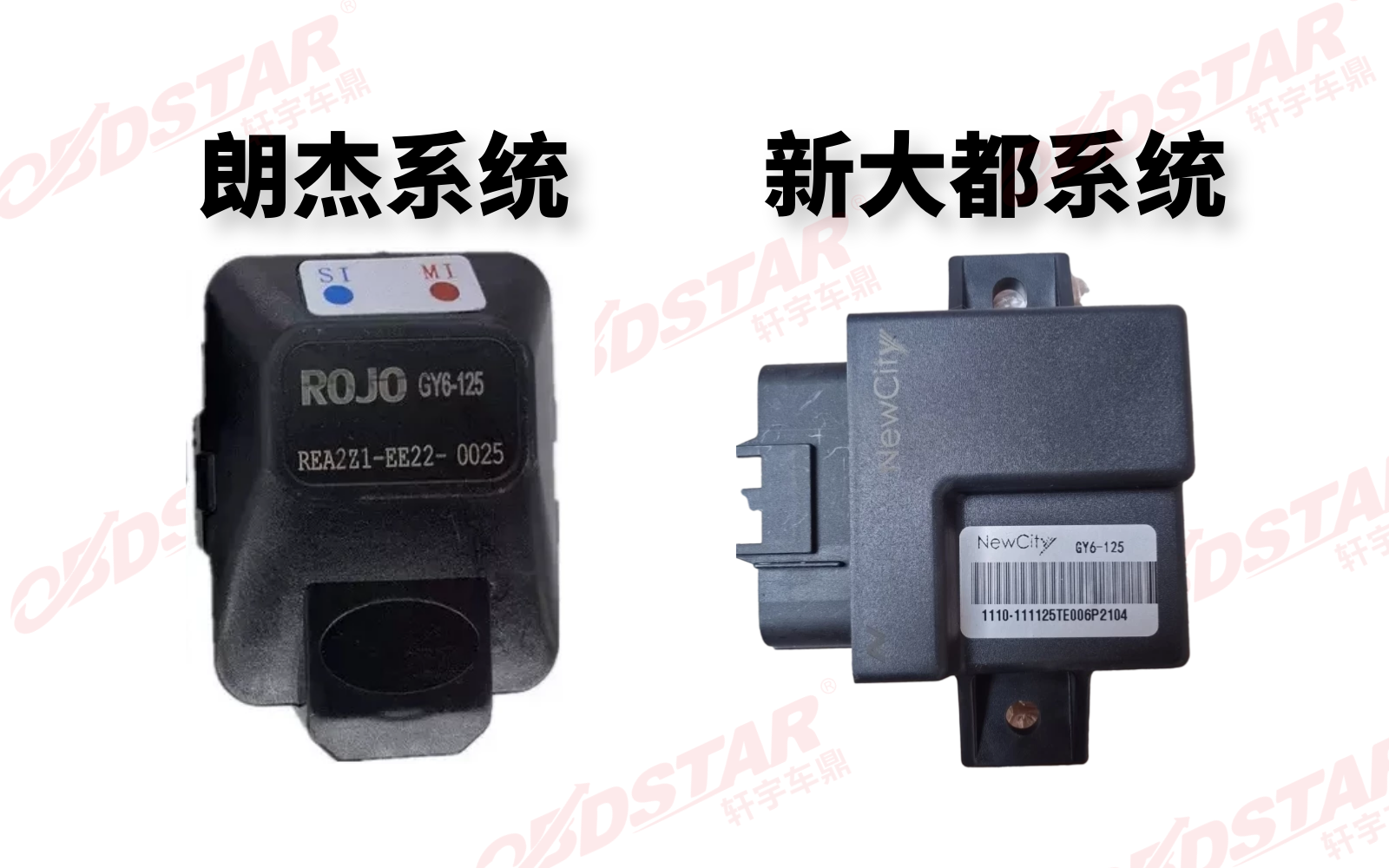 【玩机技巧】国产摩托车诊断技巧 【玩机技巧】国产摩托车诊断技巧