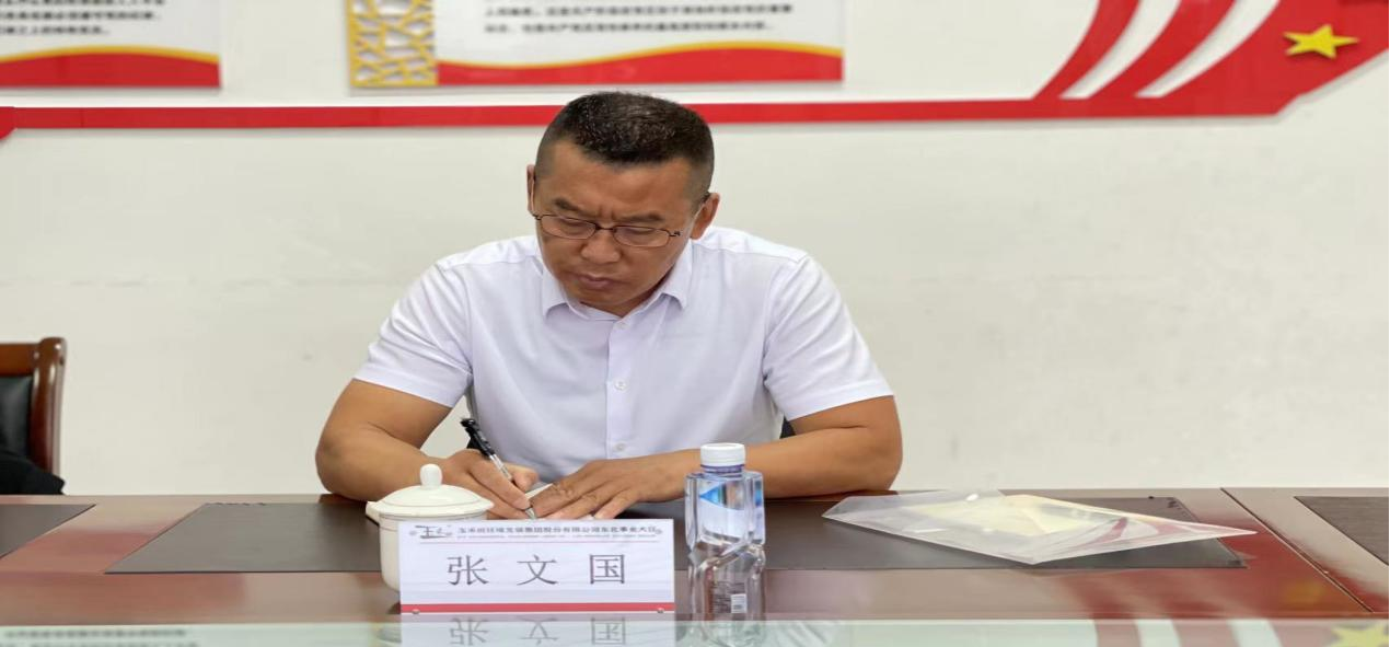 【沈陽經開】肩負使命、穩步推進、樹立信心、再創輝煌 ——遼寧省區域運行管理工作推進會議 【沈陽經開】肩負使命、穩步推進、樹立信心、再創輝煌 ——遼寧省區域運行管理工作推進會議