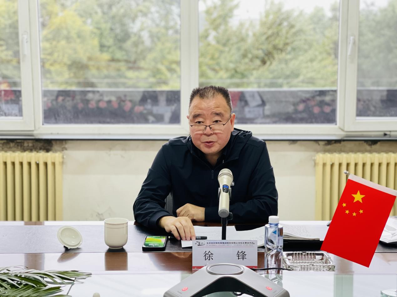 【沈陽經開】肩負使命、穩步推進、樹立信心、再創輝煌 ——遼寧省區域運行管理工作推進會議 【沈陽經開】肩負使命、穩步推進、樹立信心、再創輝煌 ——遼寧省區域運行管理工作推進會議