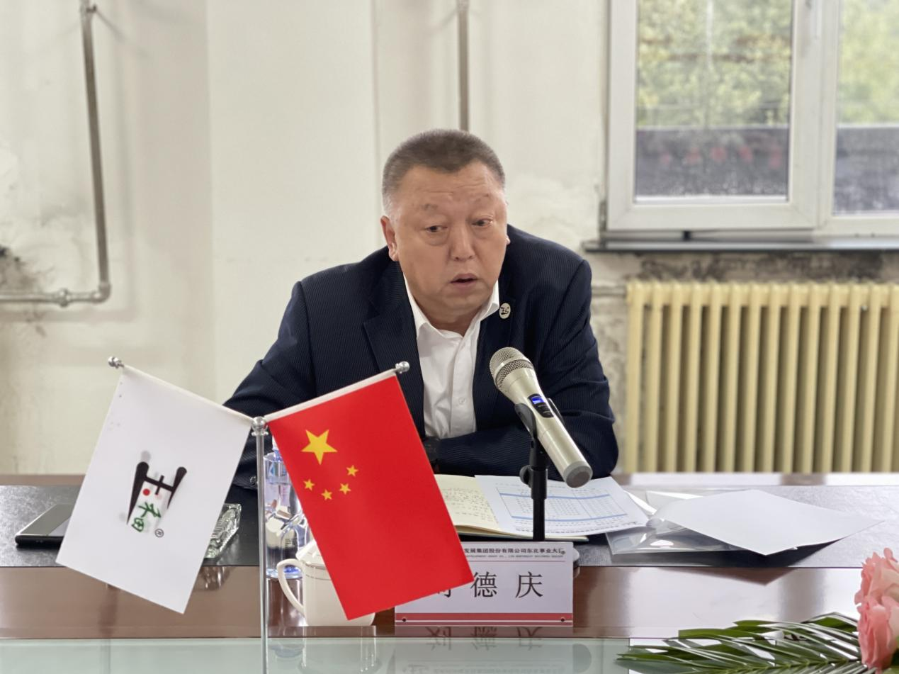 【沈陽經開】肩負使命、穩步推進、樹立信心、再創輝煌 ——遼寧省區域運行管理工作推進會議 【沈陽經開】肩負使命、穩步推進、樹立信心、再創輝煌 ——遼寧省區域運行管理工作推進會議