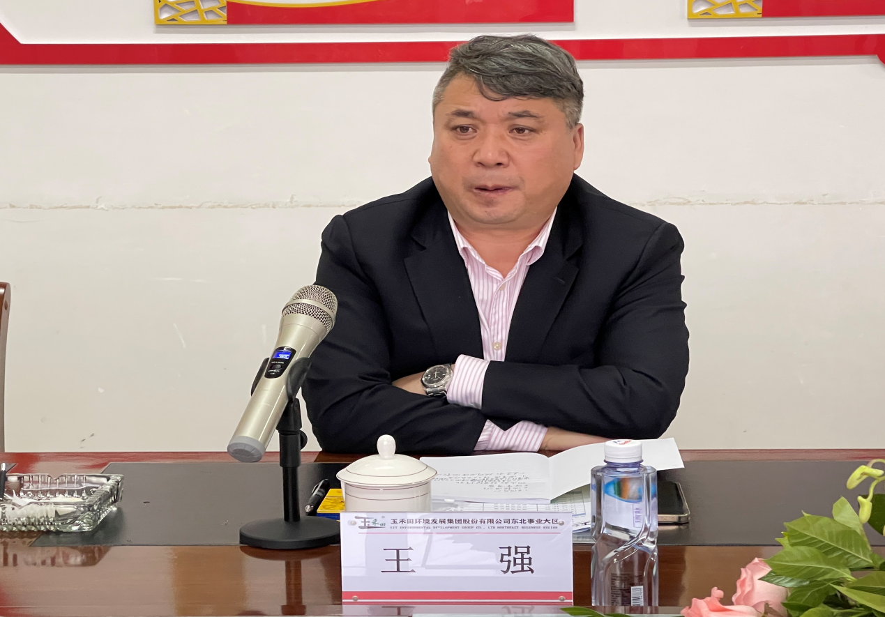 【沈陽經開】肩負使命、穩步推進、樹立信心、再創輝煌 ——遼寧省區域運行管理工作推進會議 【沈陽經開】肩負使命、穩步推進、樹立信心、再創輝煌 ——遼寧省區域運行管理工作推進會議