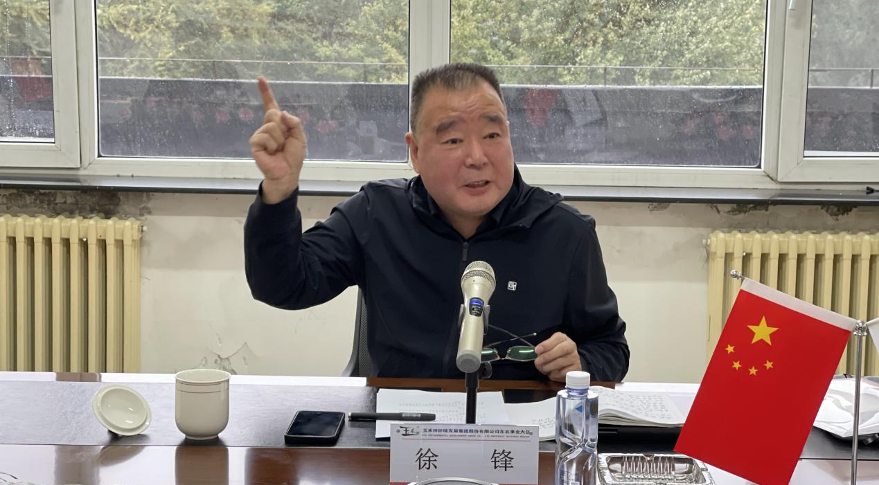 【沈陽經開】肩負使命、穩步推進、樹立信心、再創輝煌 ——遼寧省區域運行管理工作推進會議 【沈陽經開】肩負使命、穩步推進、樹立信心、再創輝煌 ——遼寧省區域運行管理工作推進會議